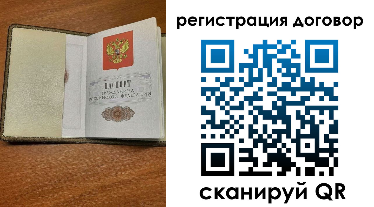прописка для военкомата в Людиново