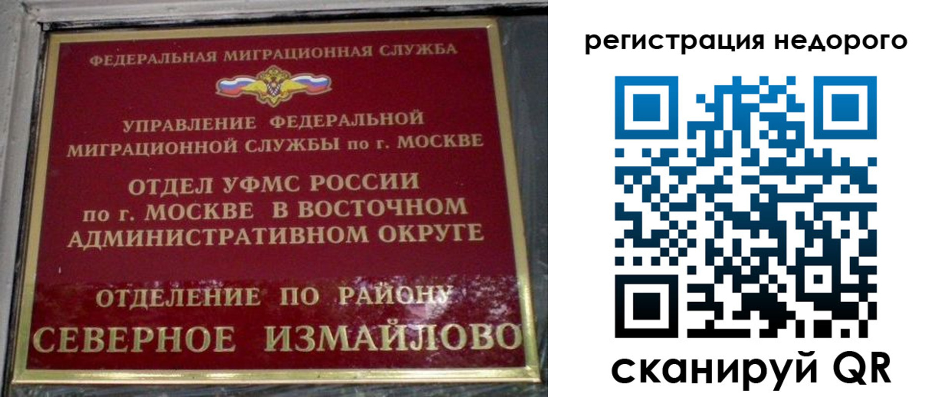 прописка в квартире в Людиново