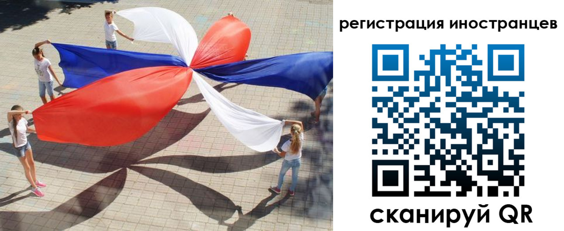 прописка для работы в Людиново