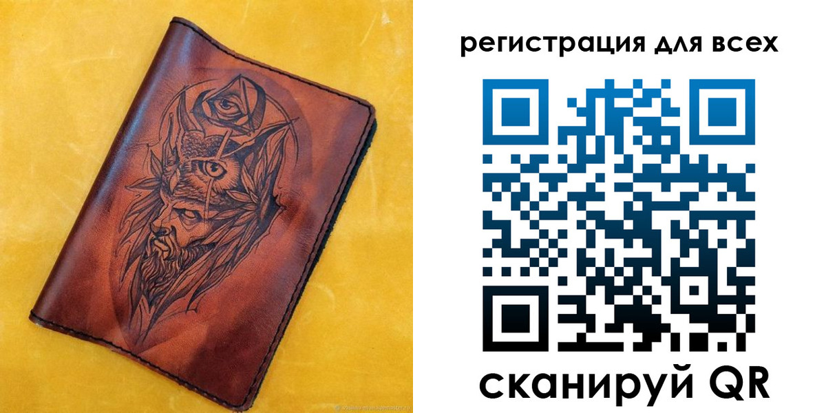 прописка иностранных граждан в Людиново